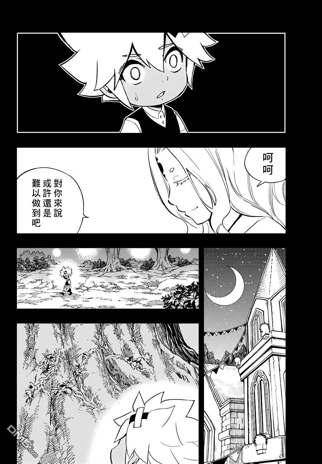 第32话 第19页