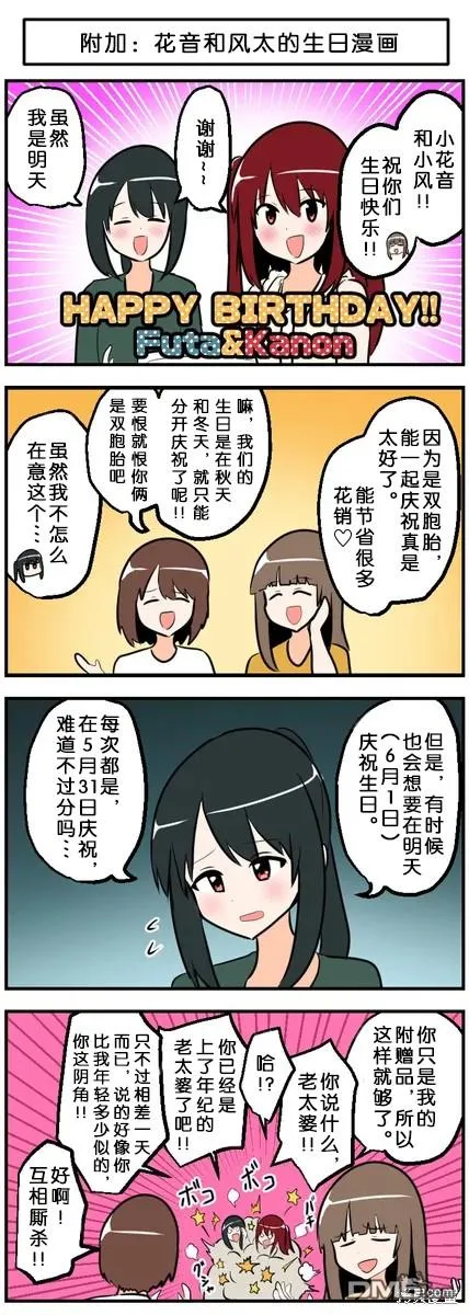 第141-150话 第11页