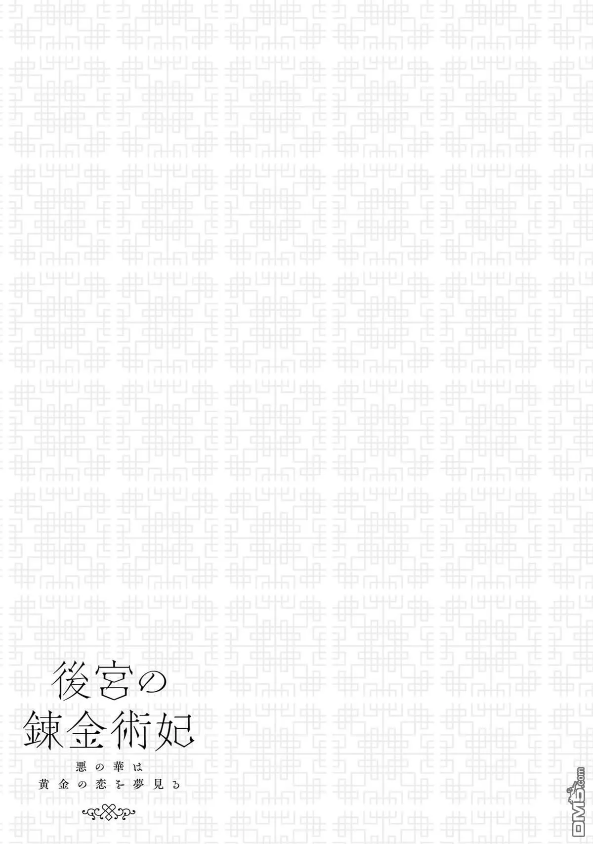 第1话 第33页
