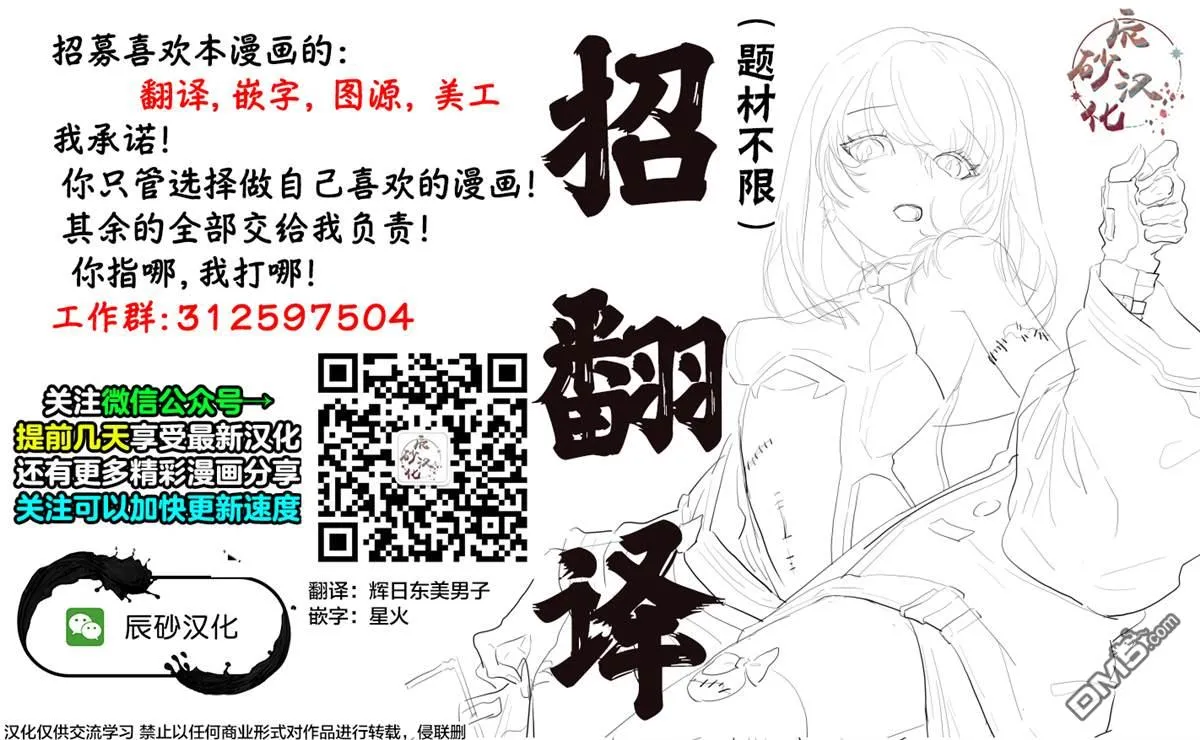 第1话 第35页