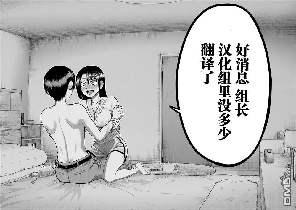 第6话 第25页
