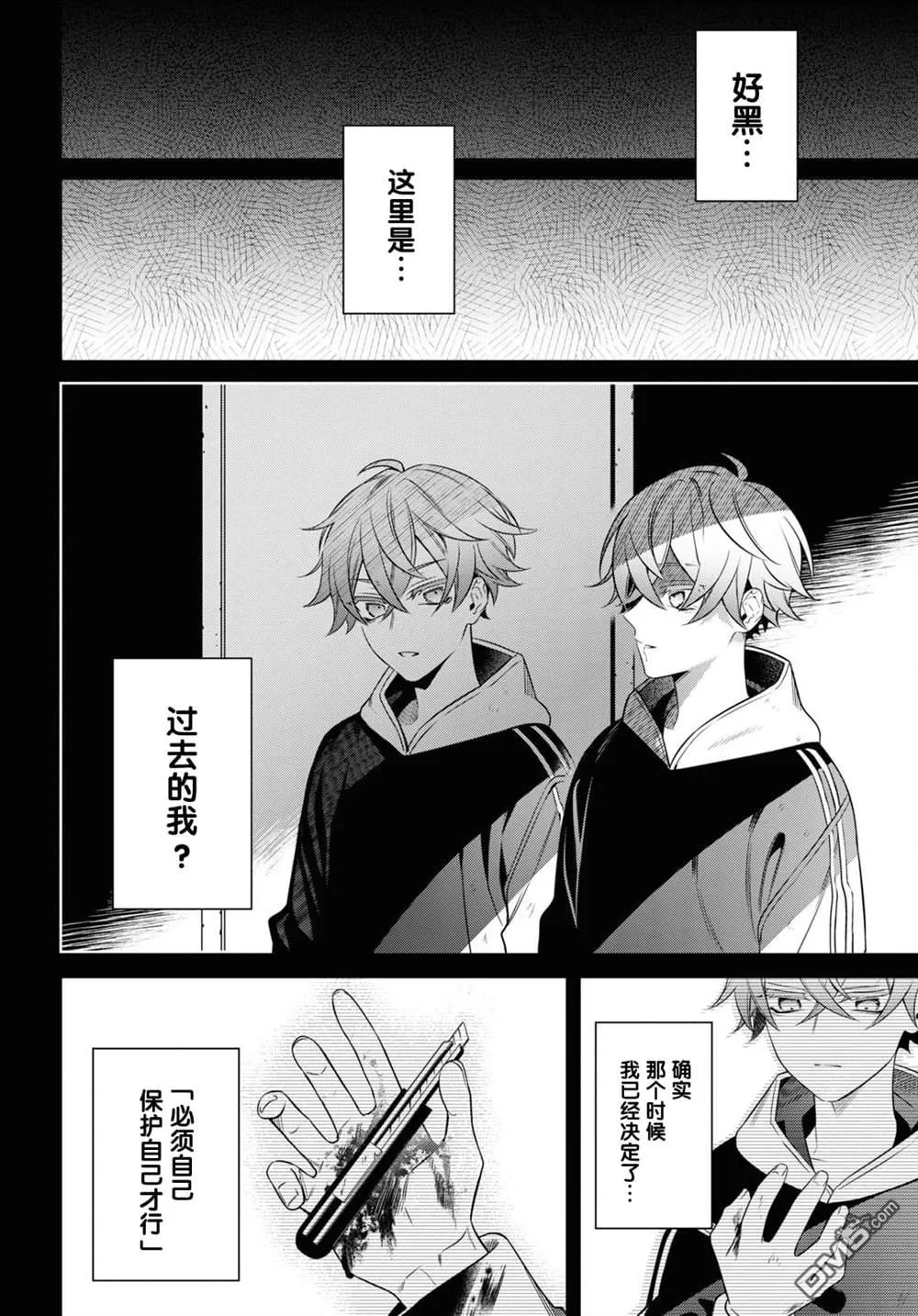 第1话 第30页