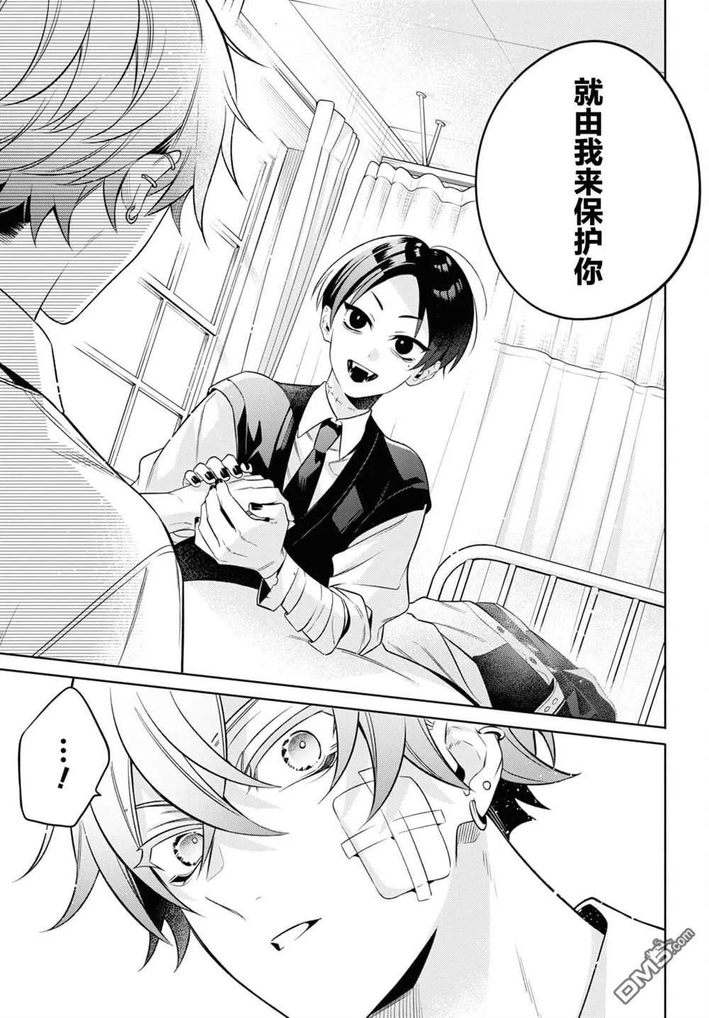 第1话 第37页