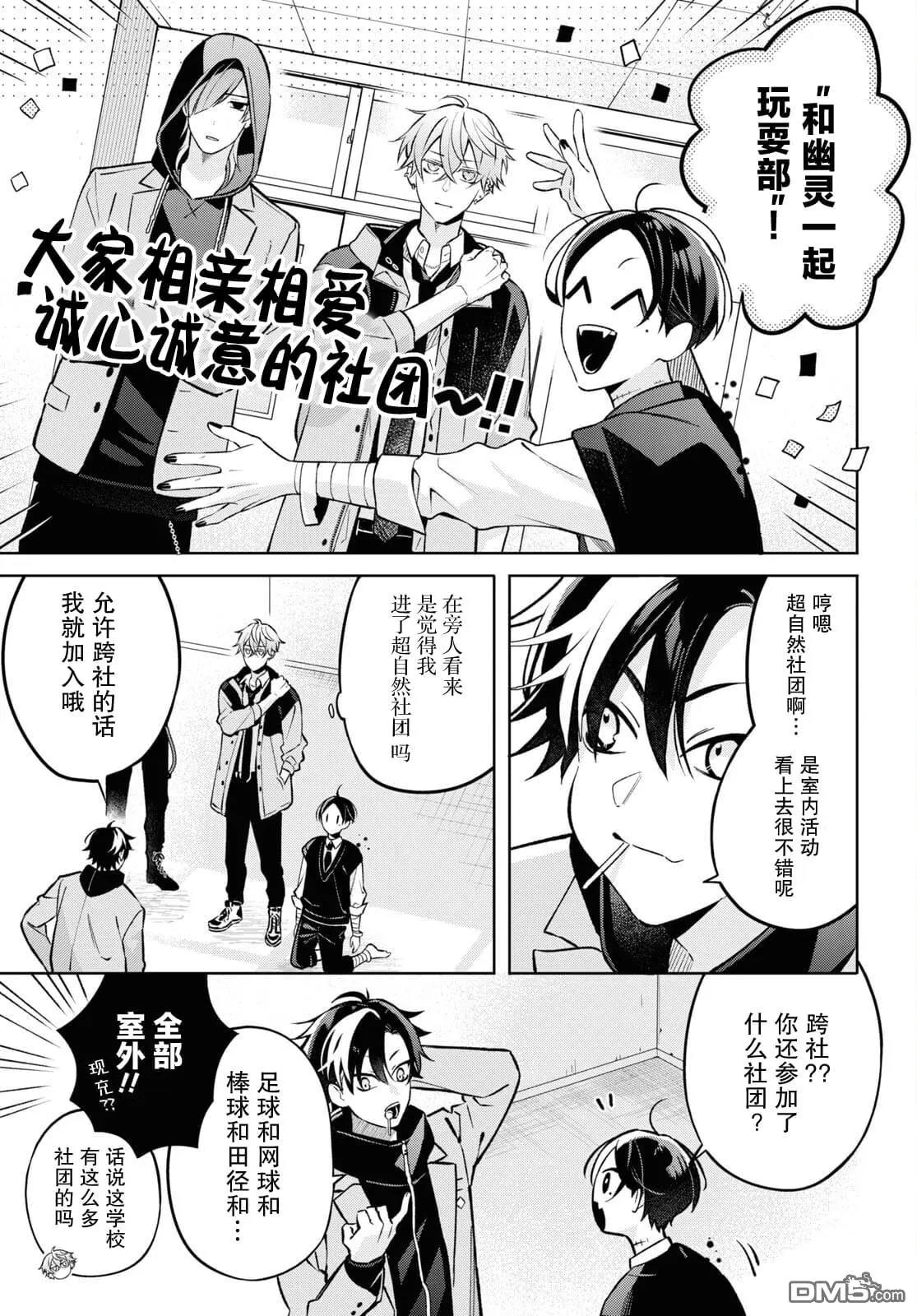 第4话 第10页