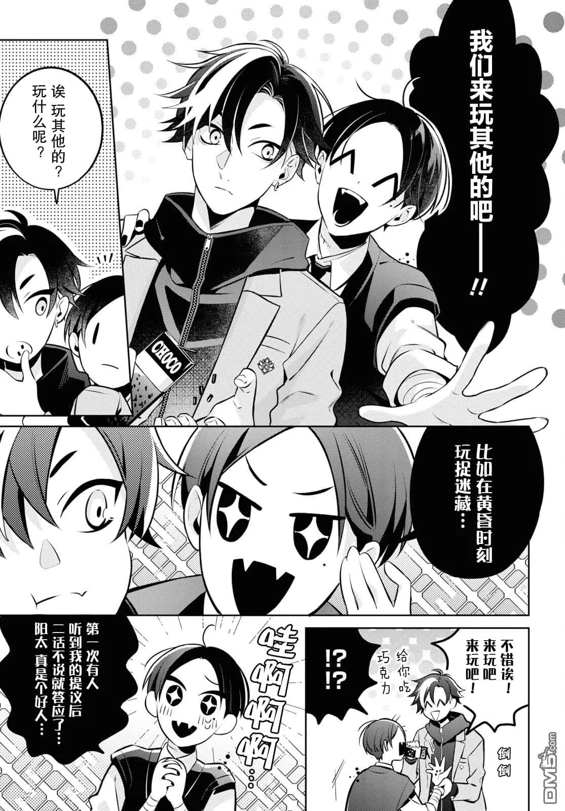 第4话 第22页