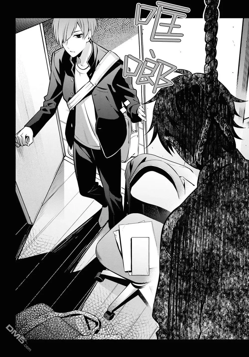 第5话 第14页