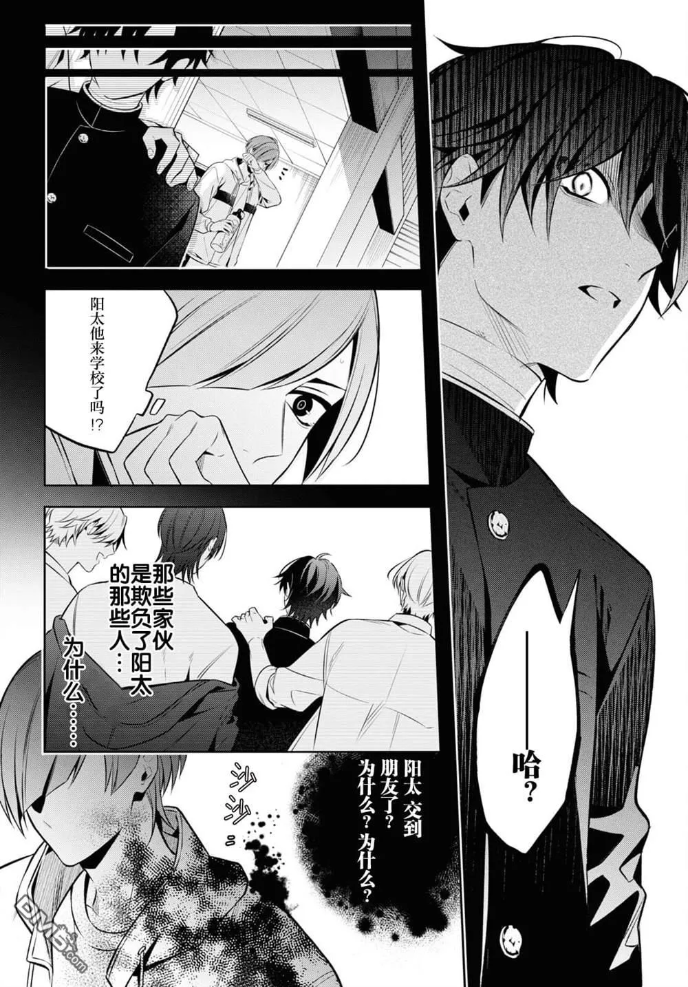 第5话 第22页