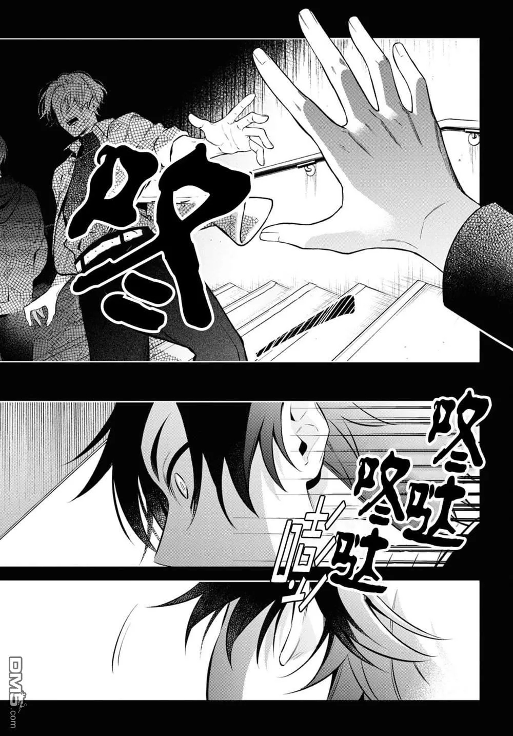 第5话 第31页