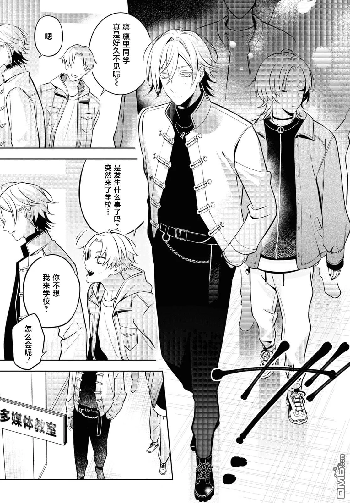 第7话 第11页