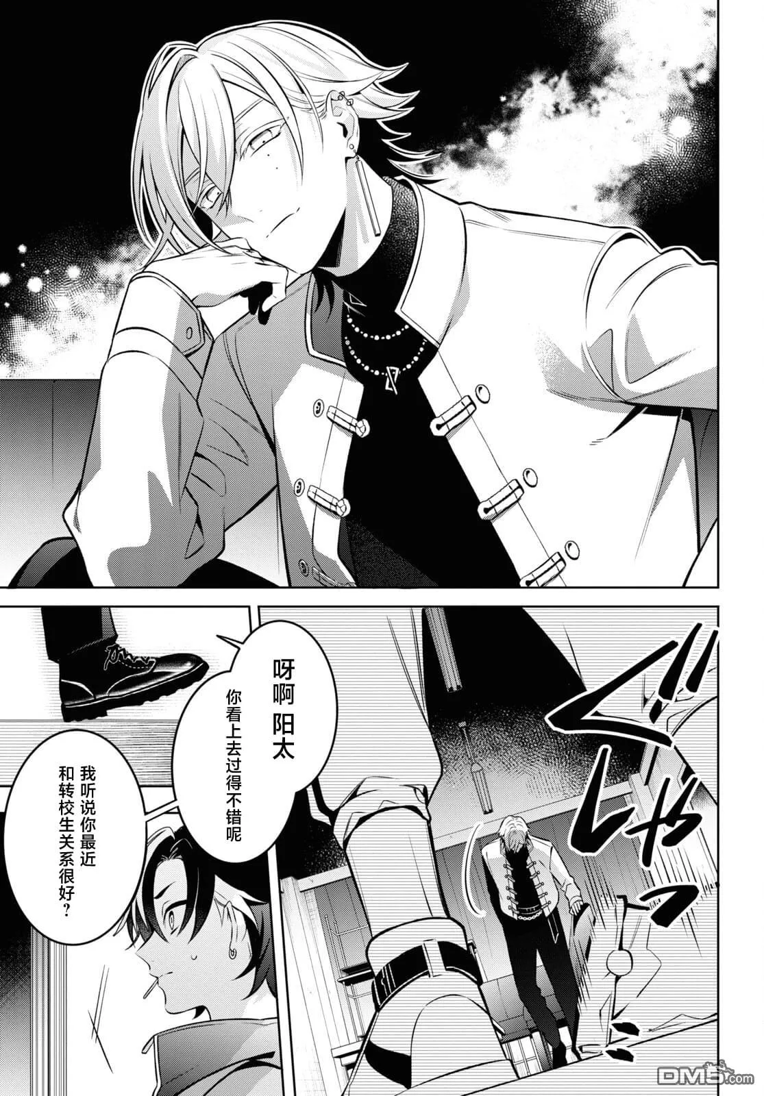 第7话 第15页