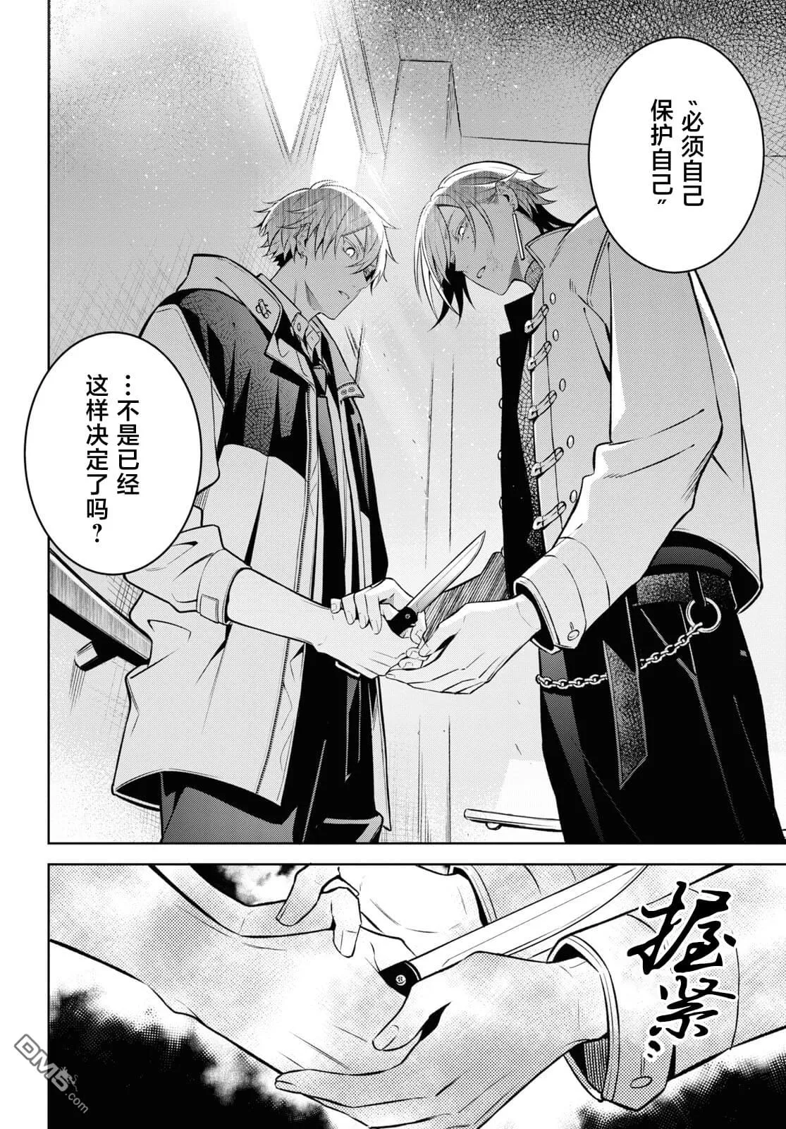第7话 第34页