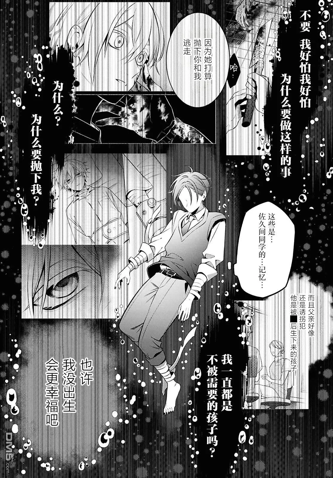 第11话 第14页