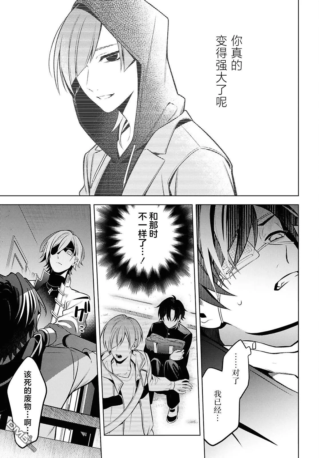 第11话 第19页