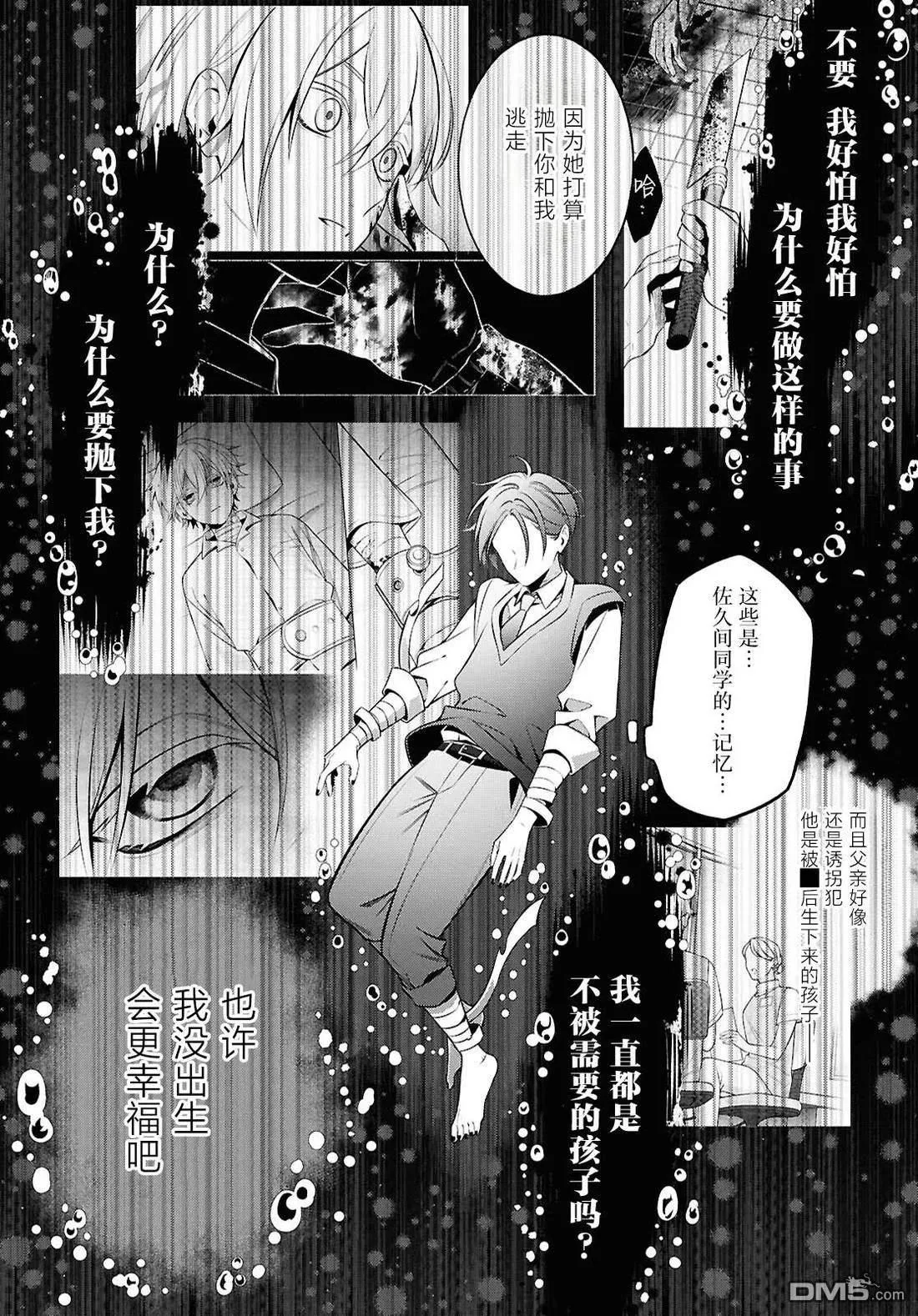 第11.1话 第14页