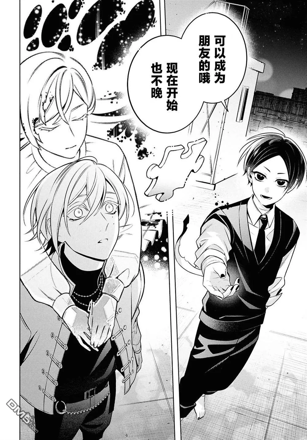 第11.2话 第15页