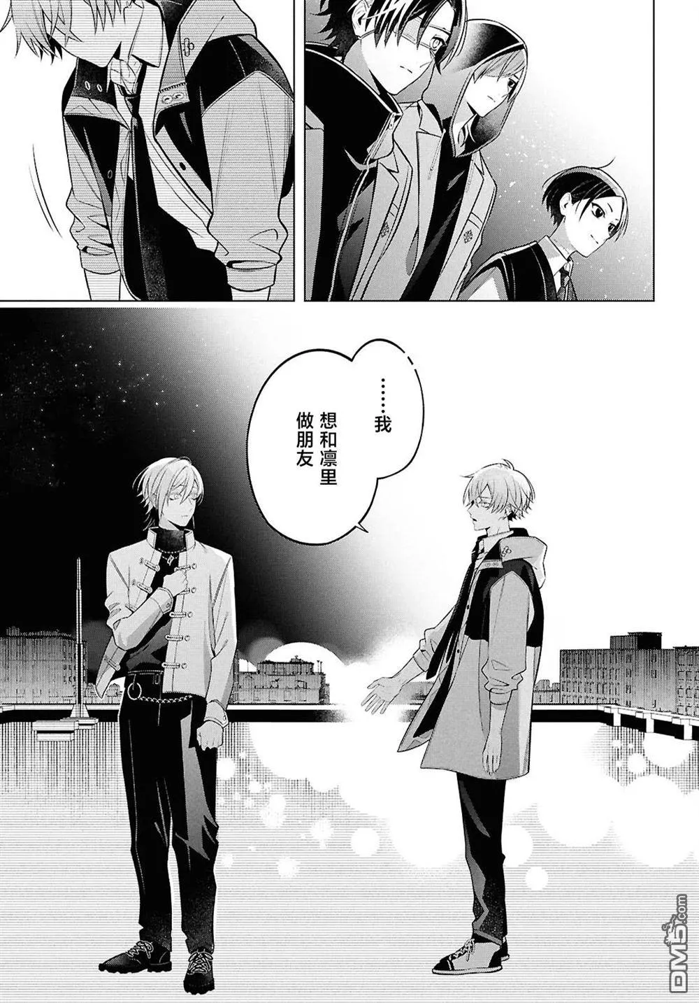 第11.2话 第18页