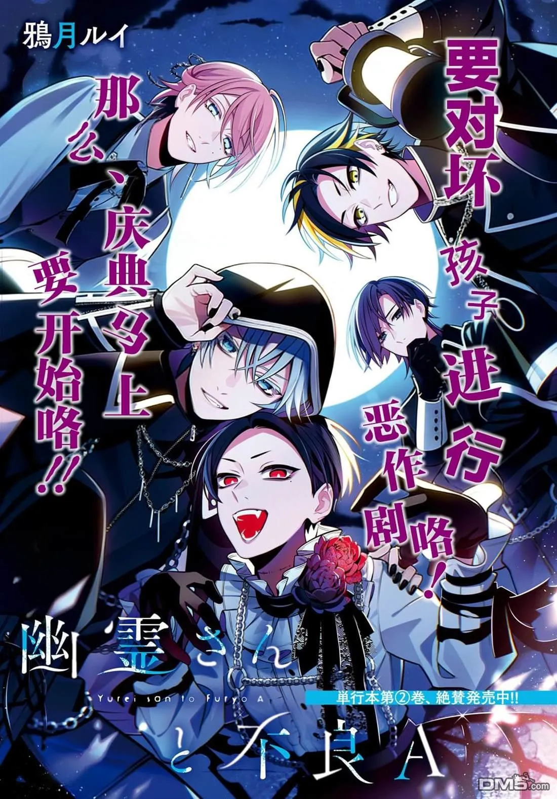 第13话 第1页
