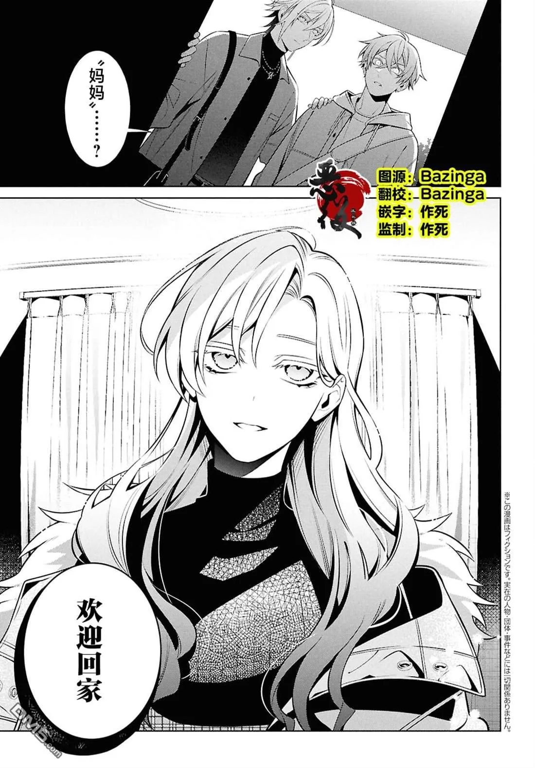 第13话 第3页