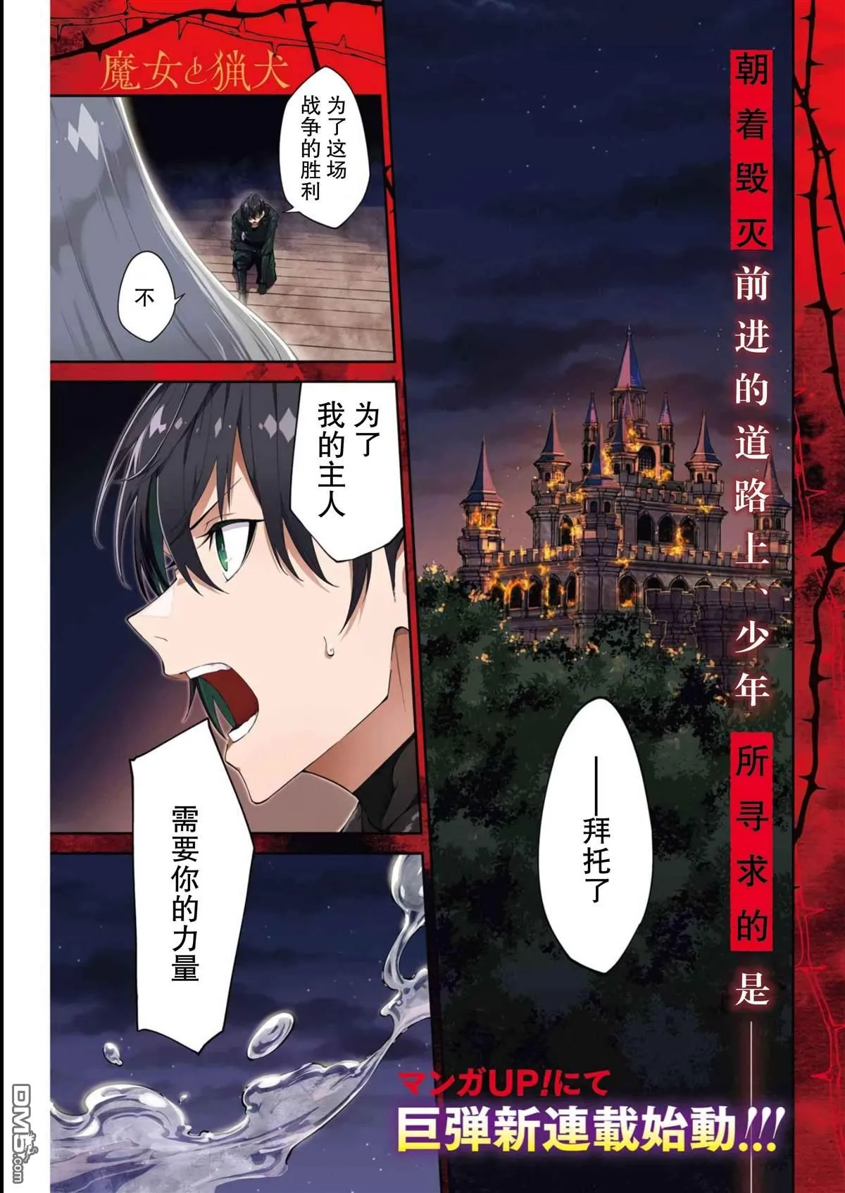 第1话 第1页