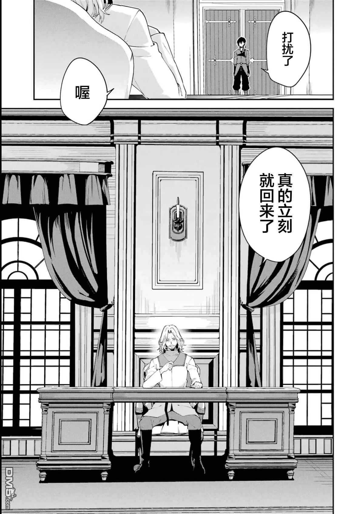 第1话 第13页