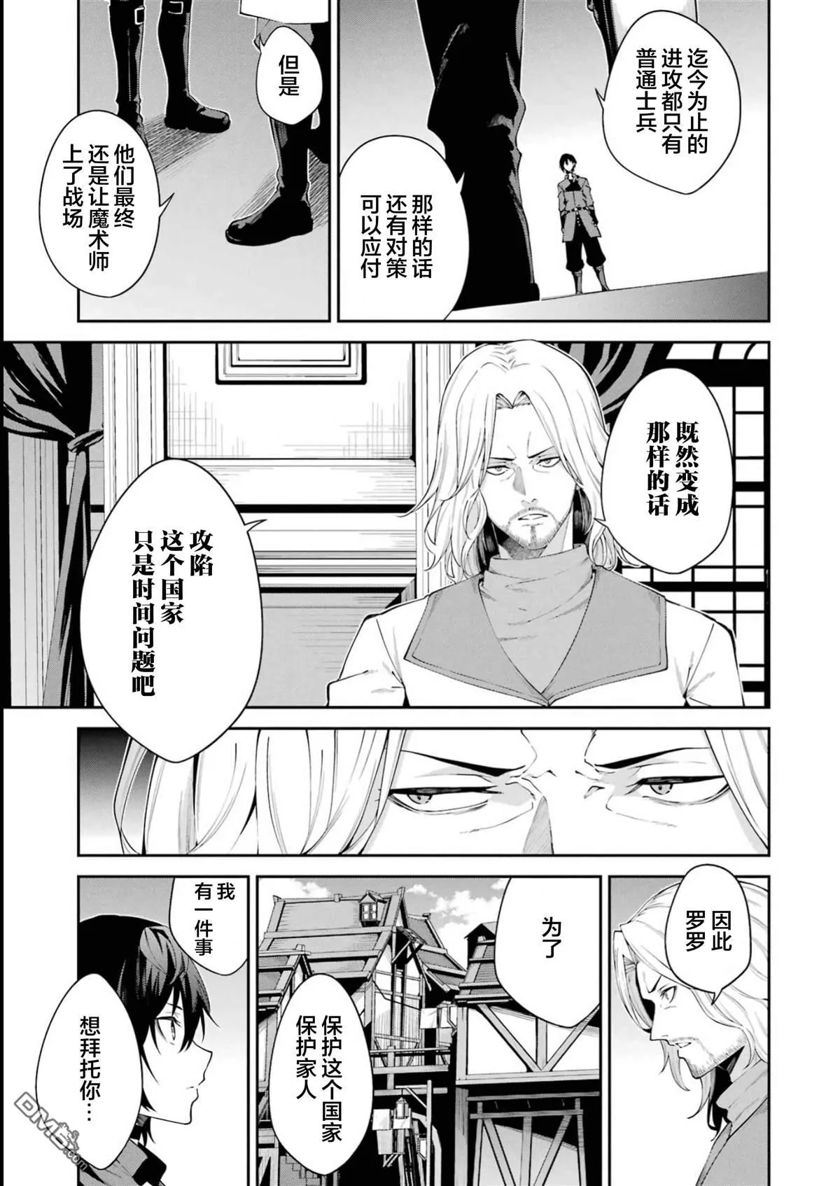 第1话 第21页