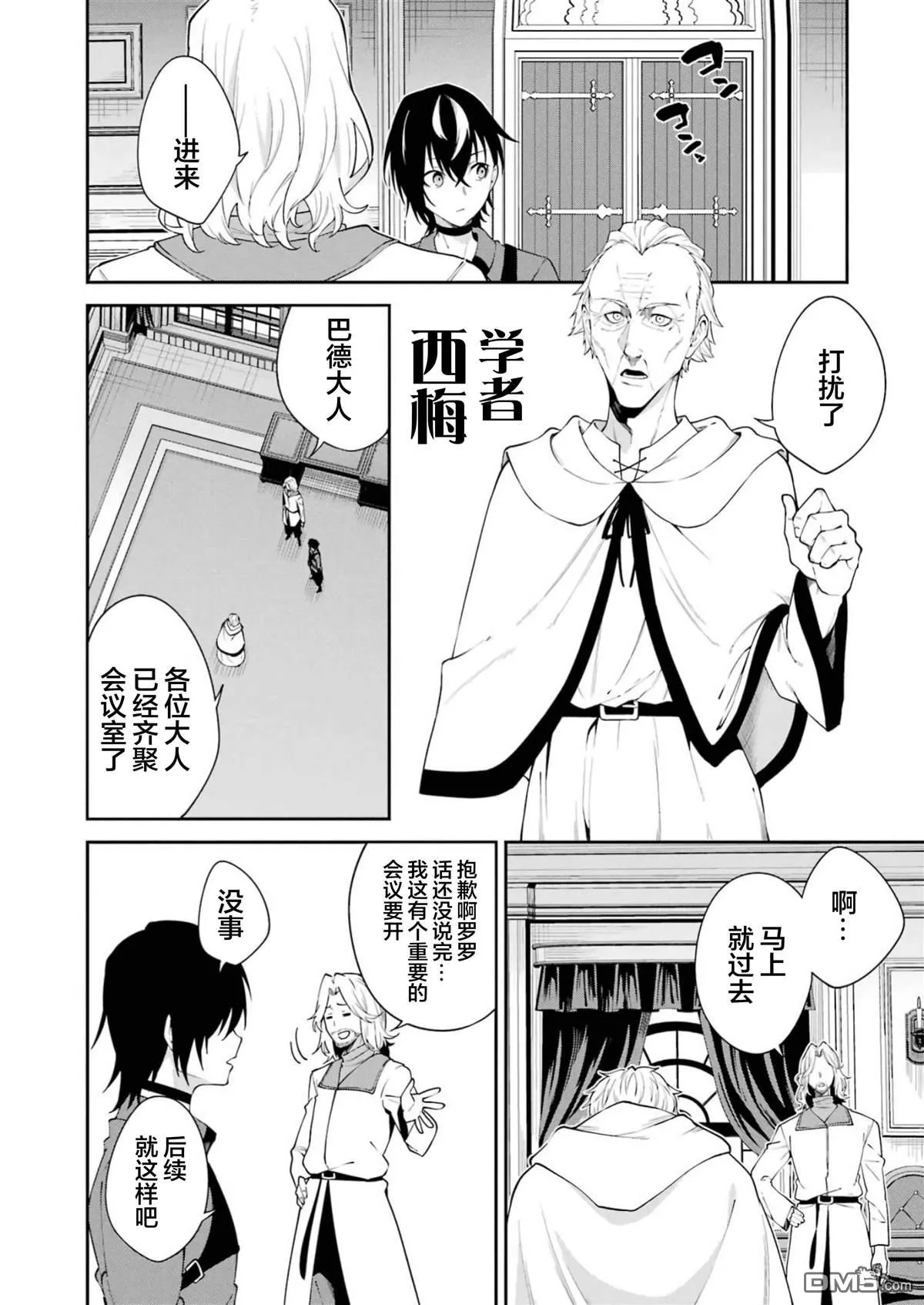 第1话 第22页
