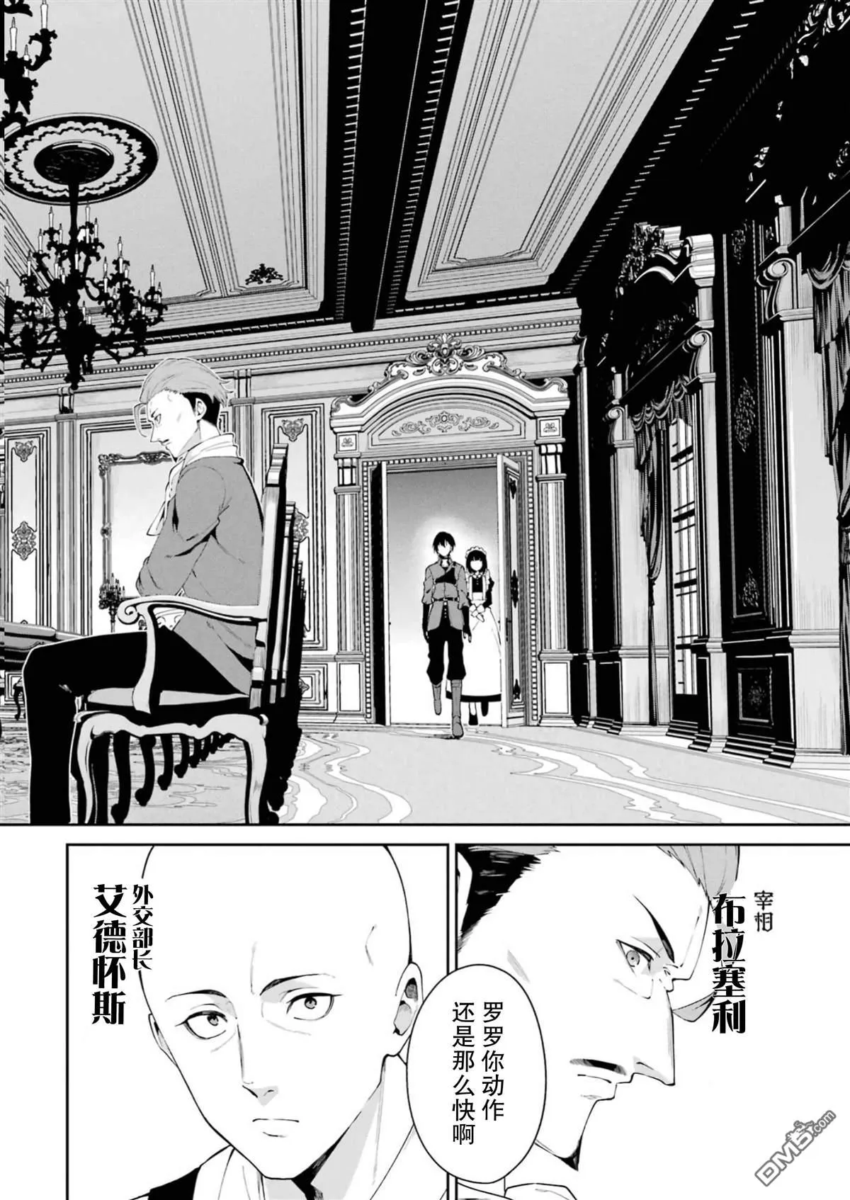 第1话 第28页