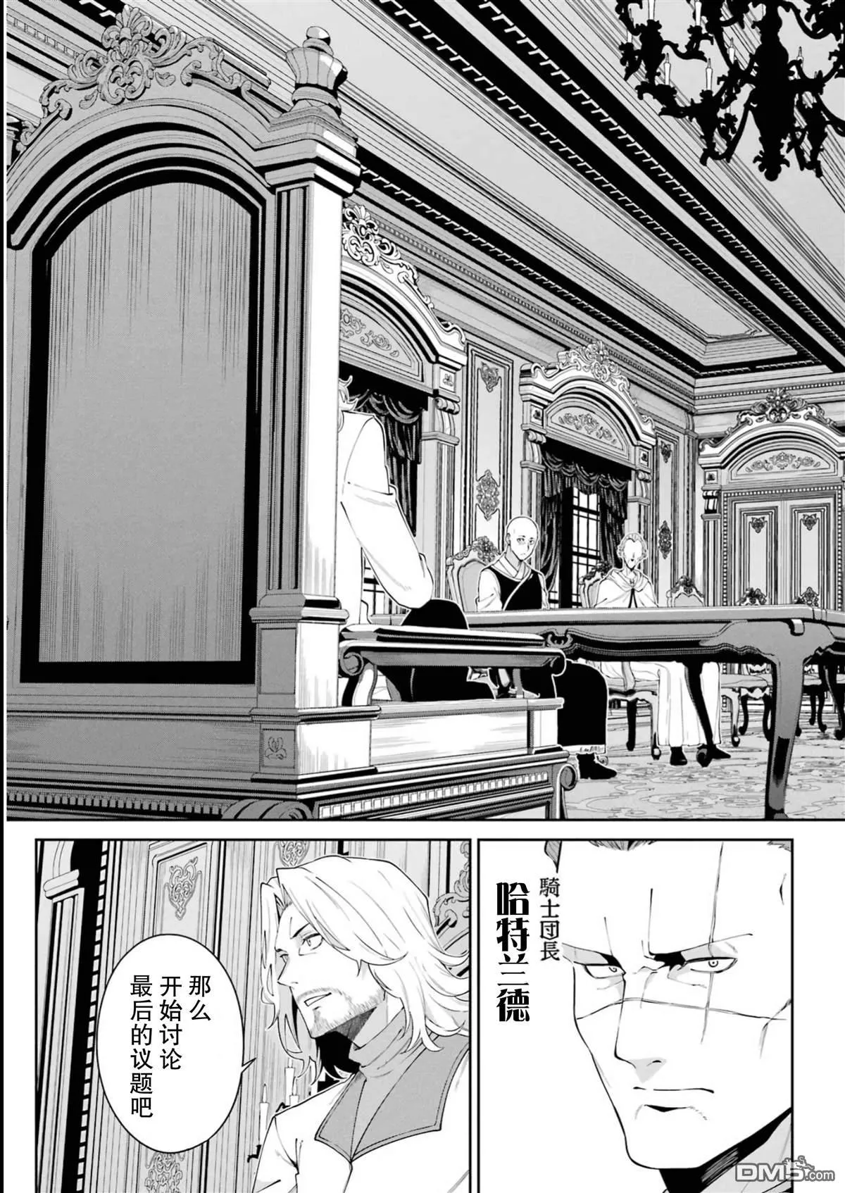 第1话 第29页