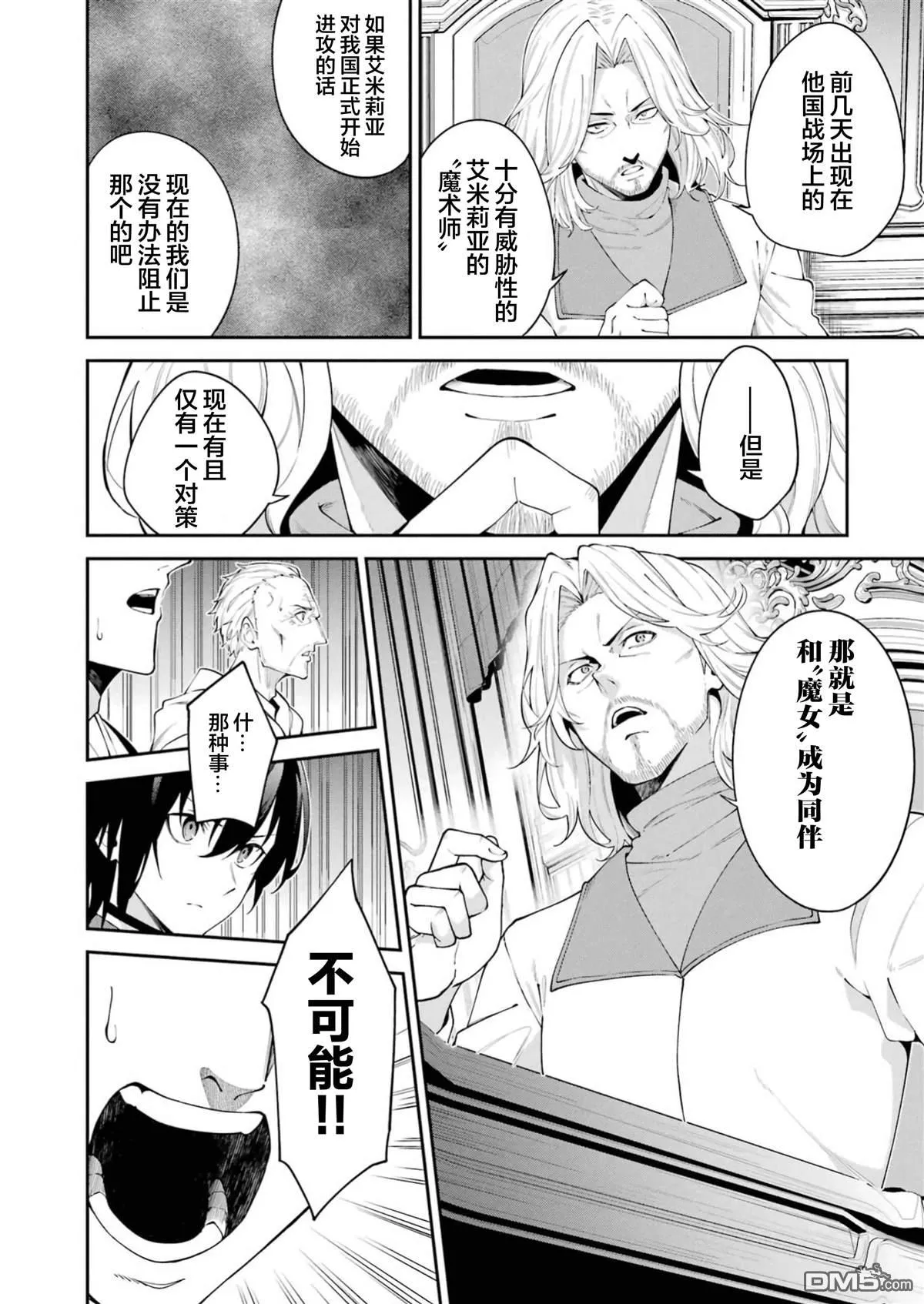 第1话 第30页