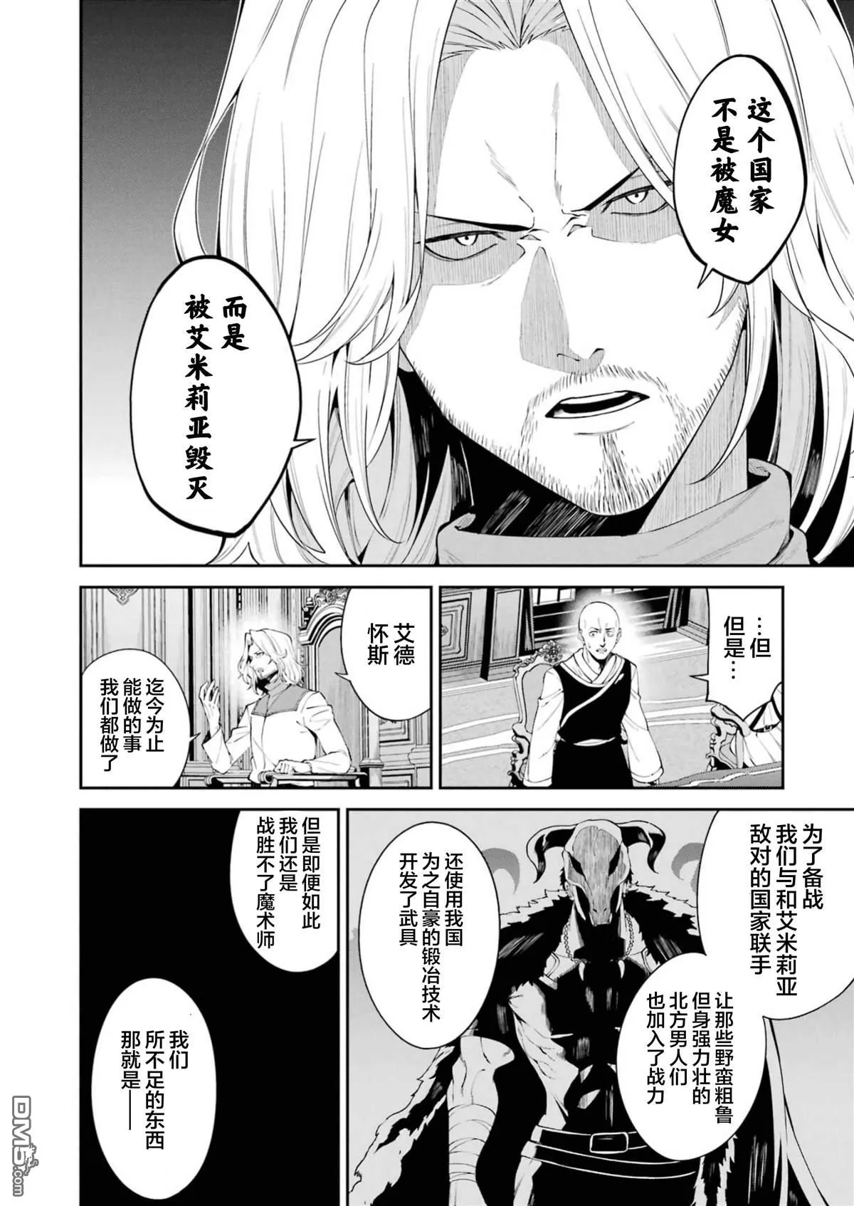 第1话 第32页