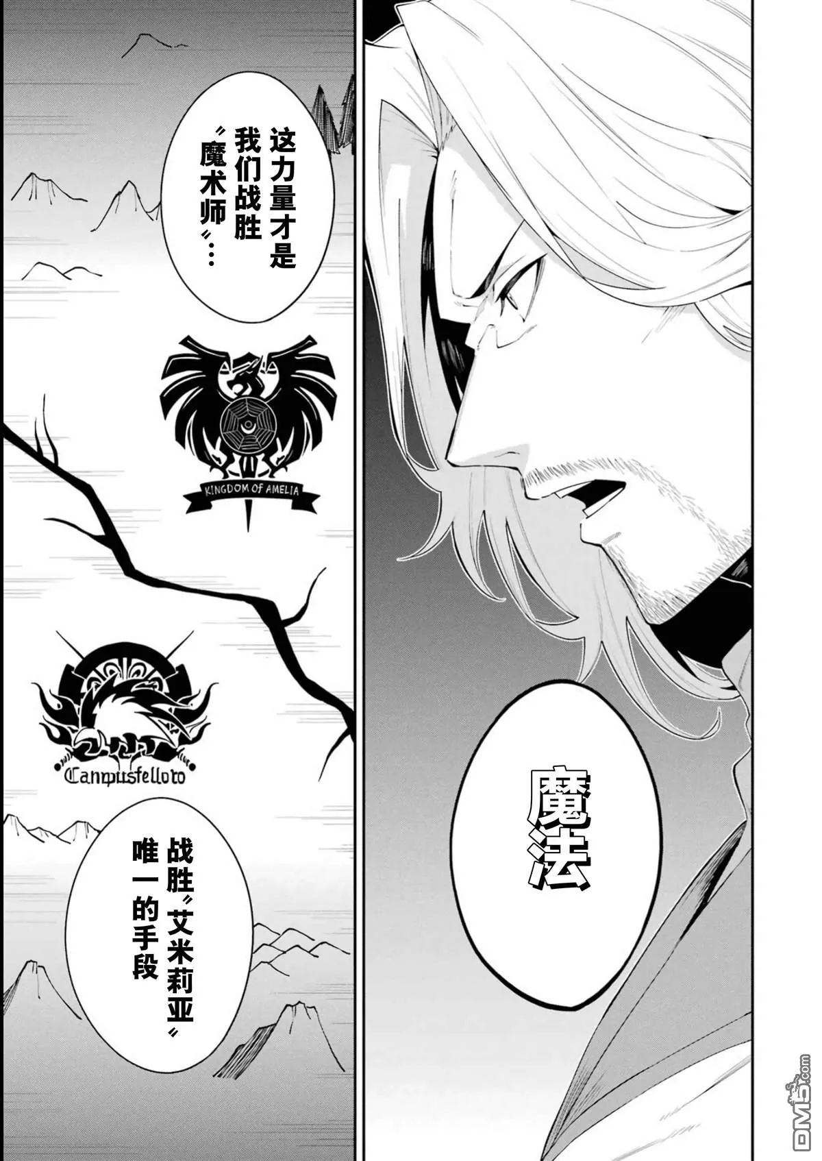 第1话 第33页