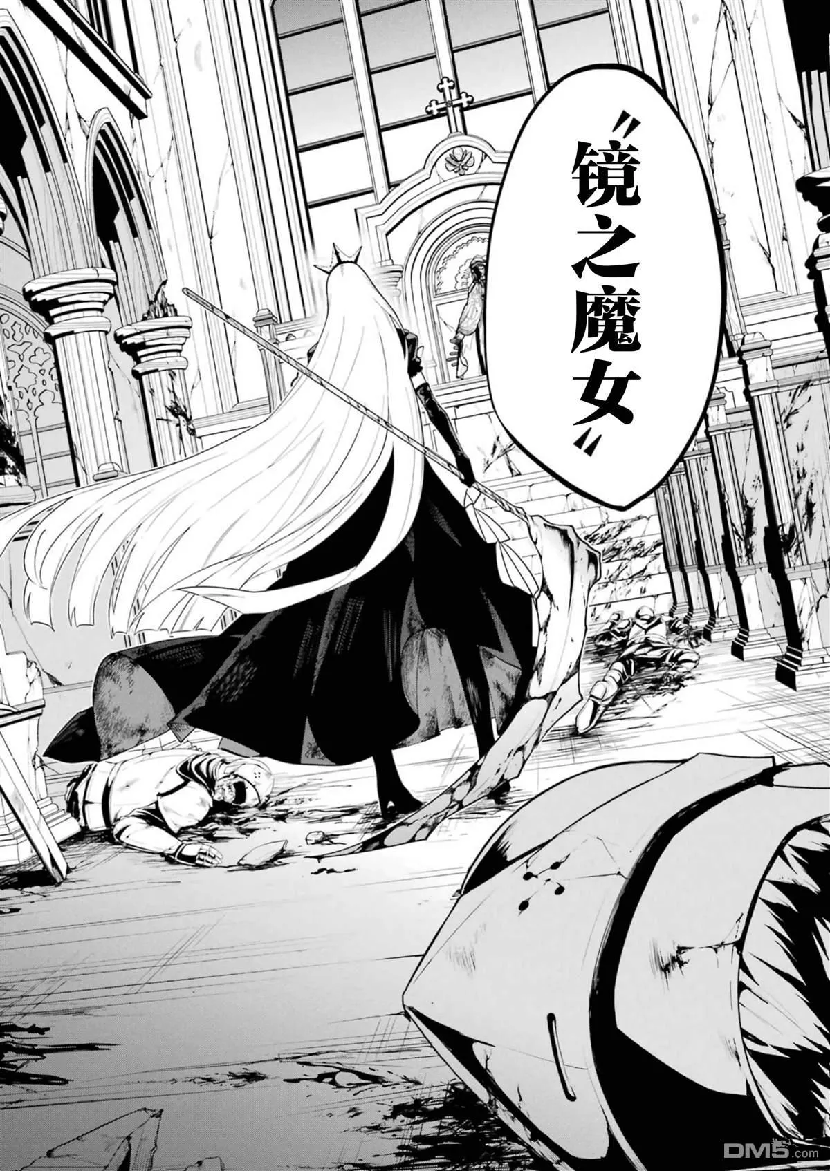 第1话 第38页