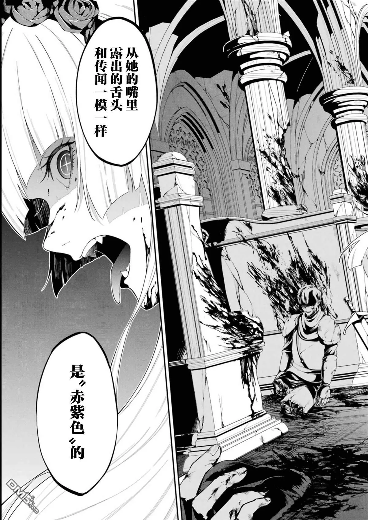 第1话 第39页