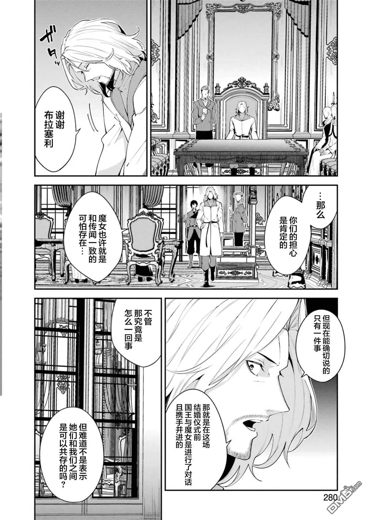第1话 第40页