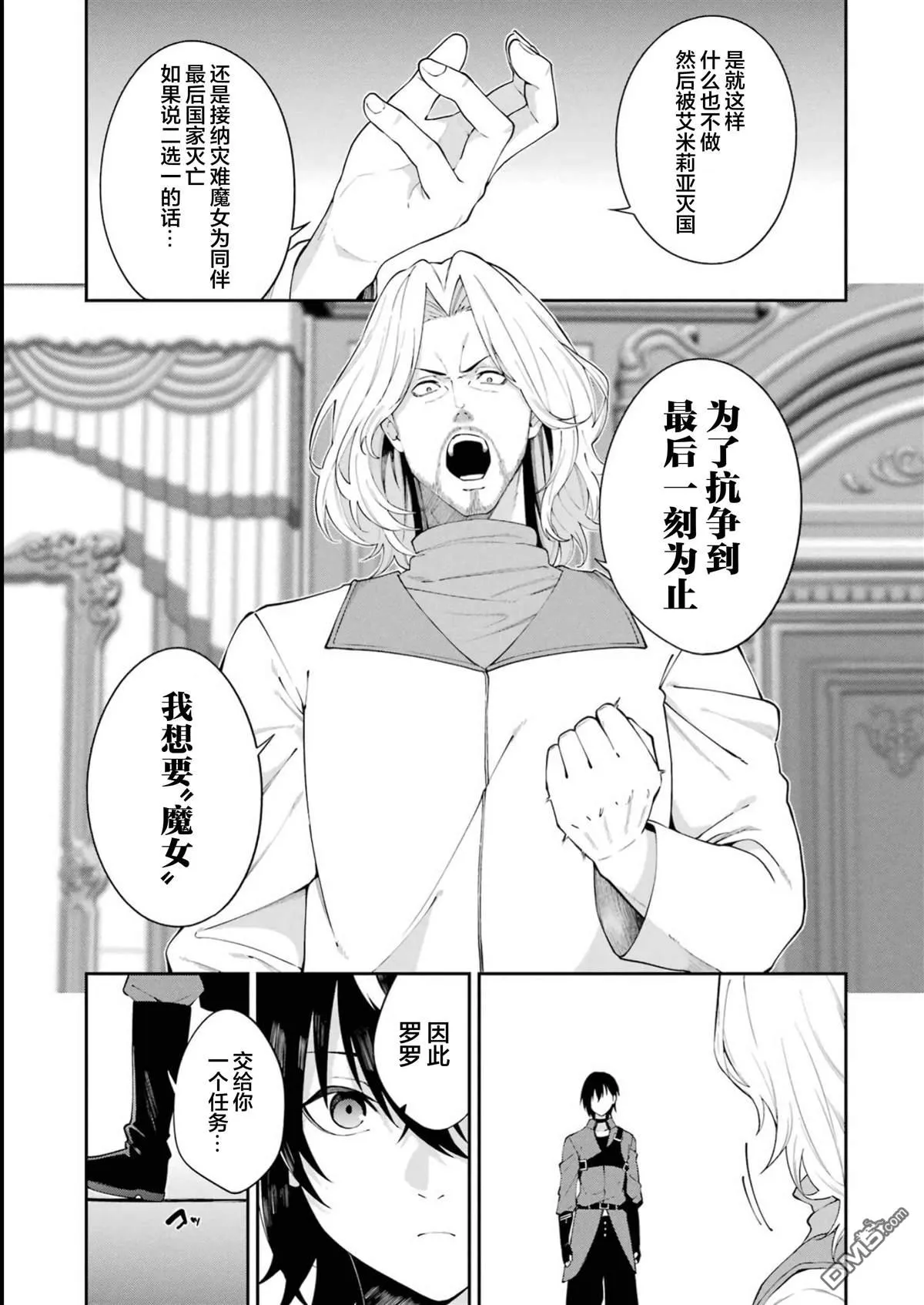第1话 第41页