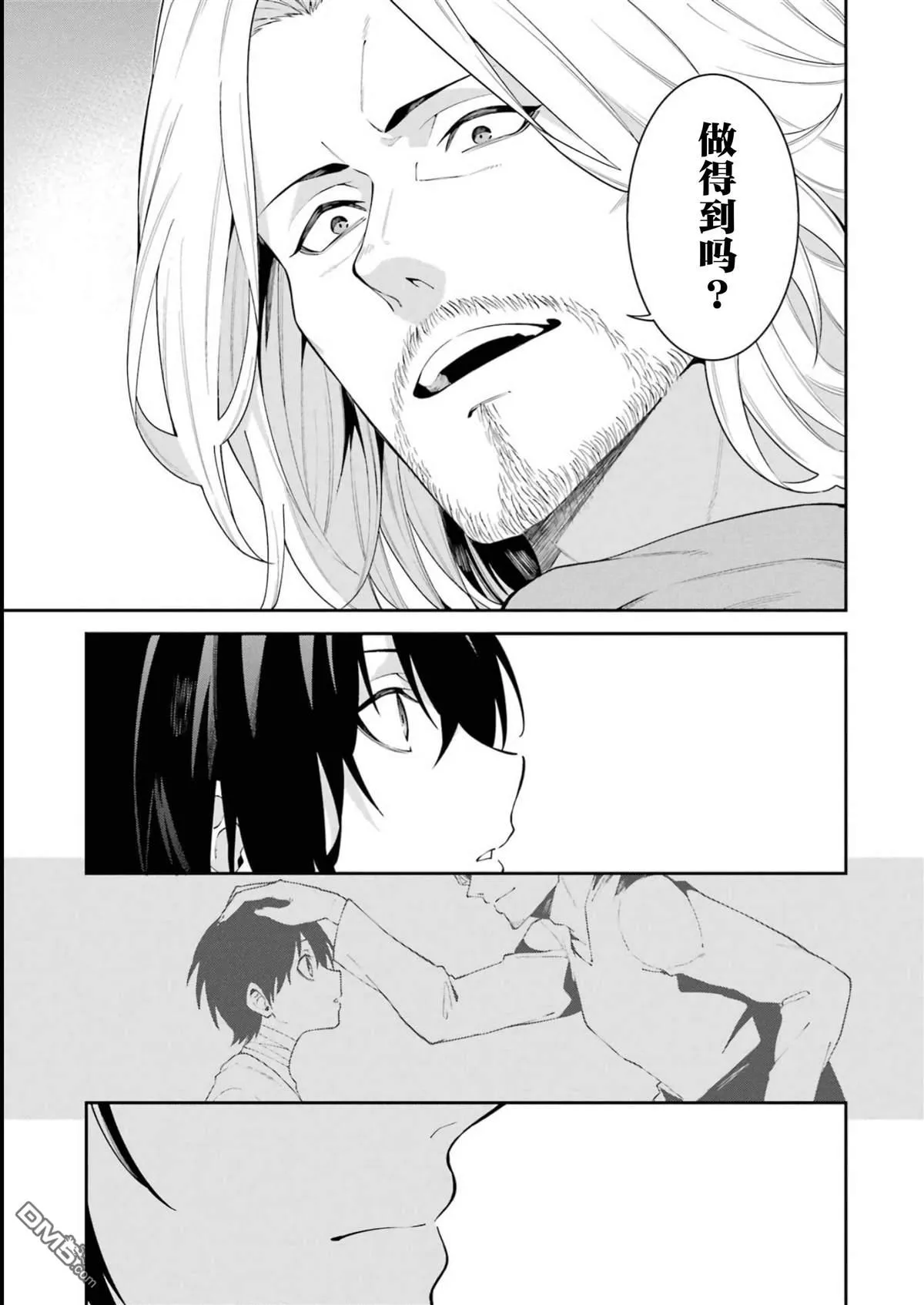 第1话 第43页