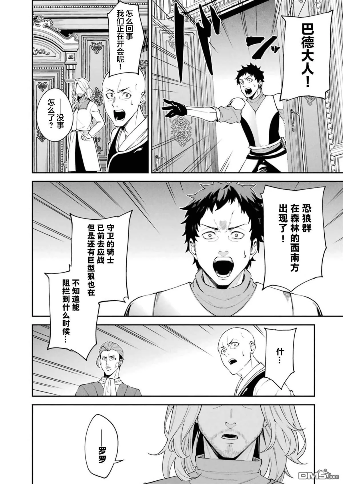 第1话 第44页