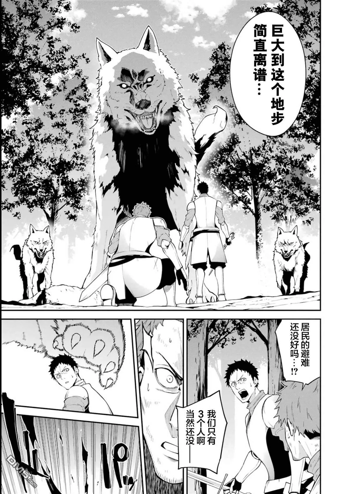 第1话 第47页