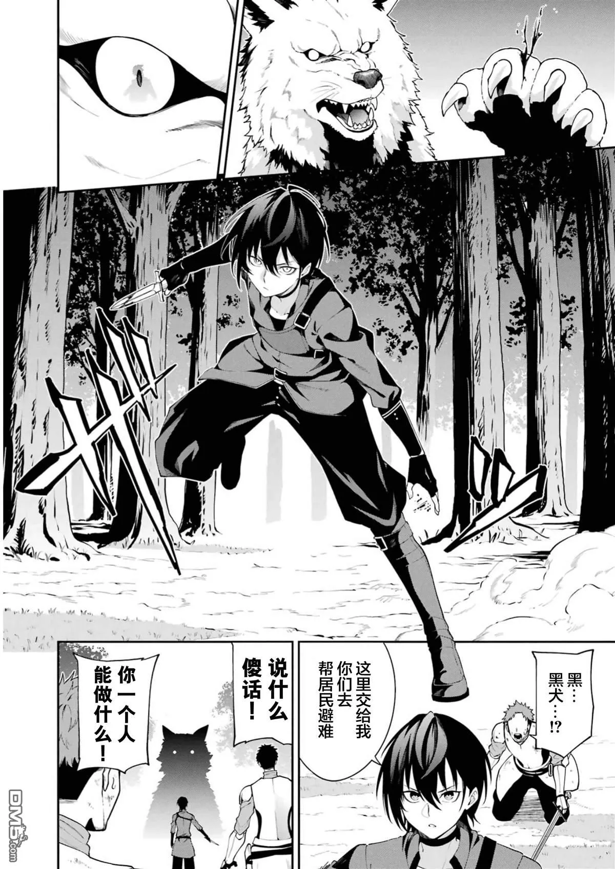 第1话 第48页