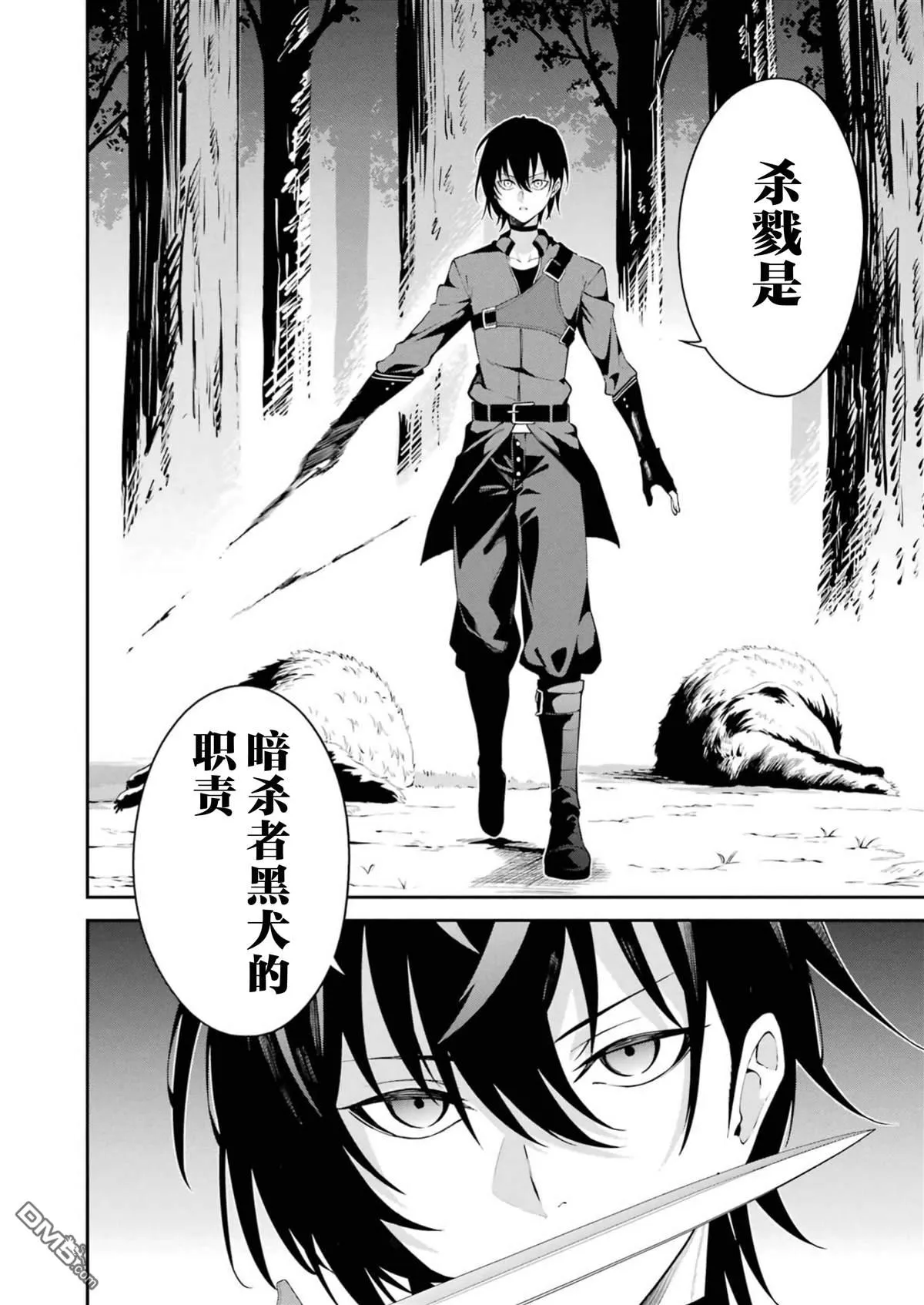 第1话 第50页