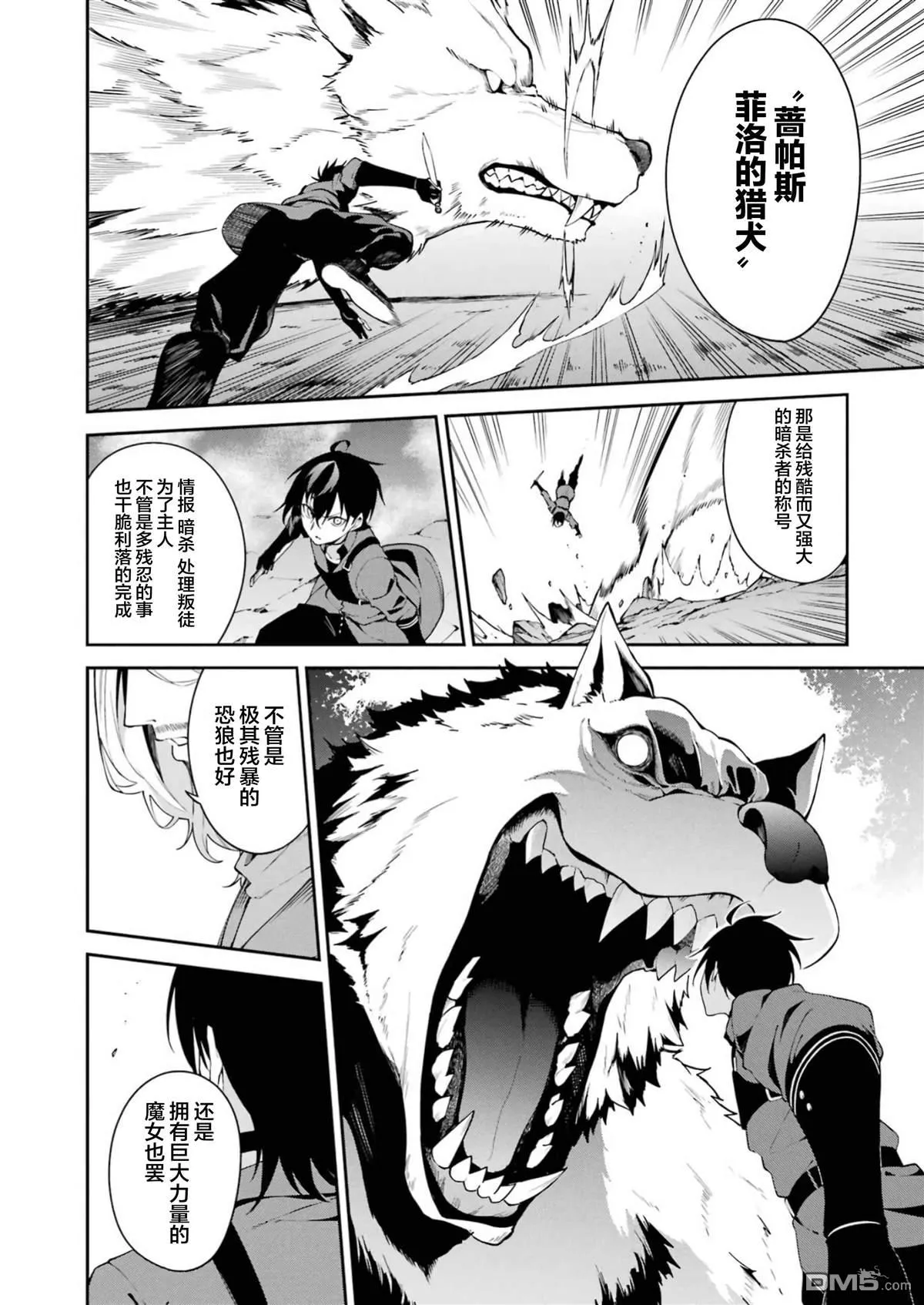 第1话 第52页