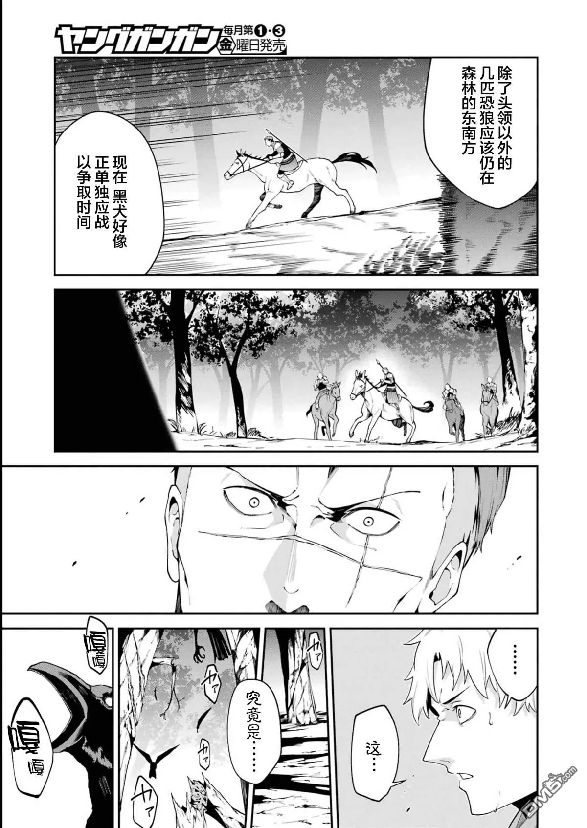 第1话 第55页