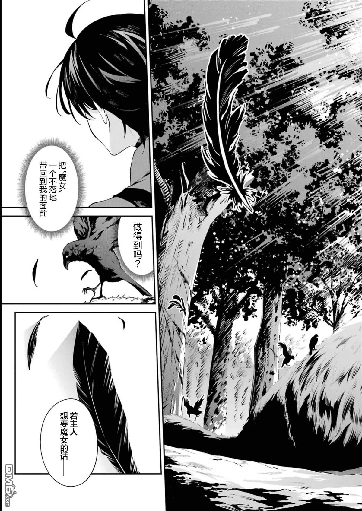 第1话 第57页