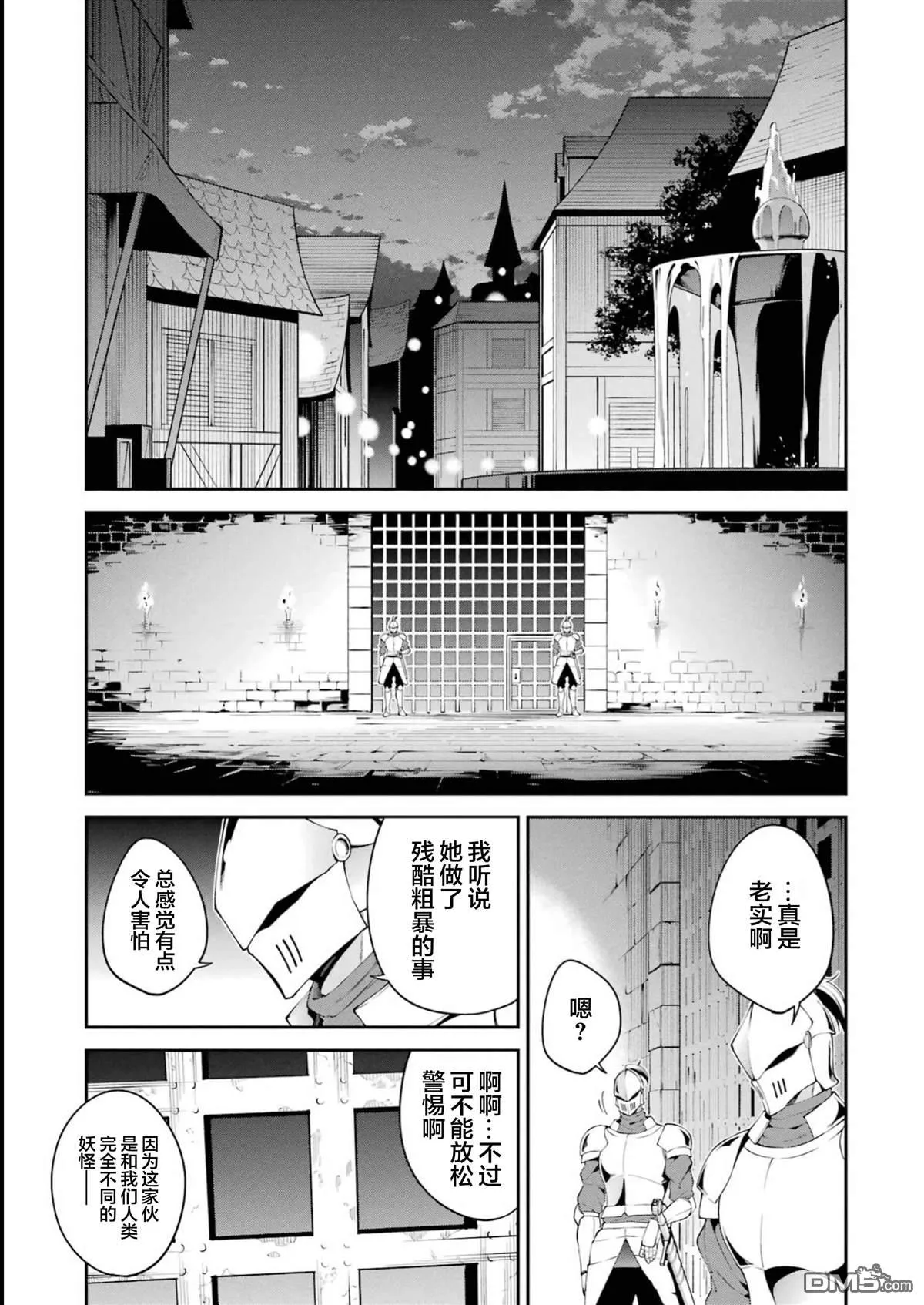 第1话 第59页
