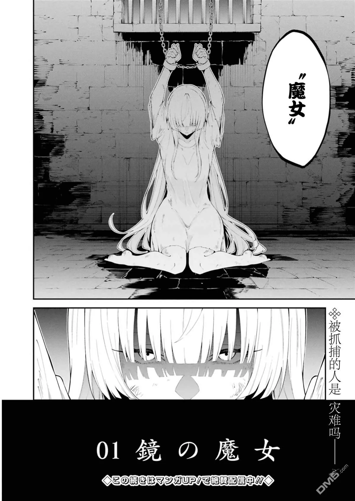 第1话 第60页