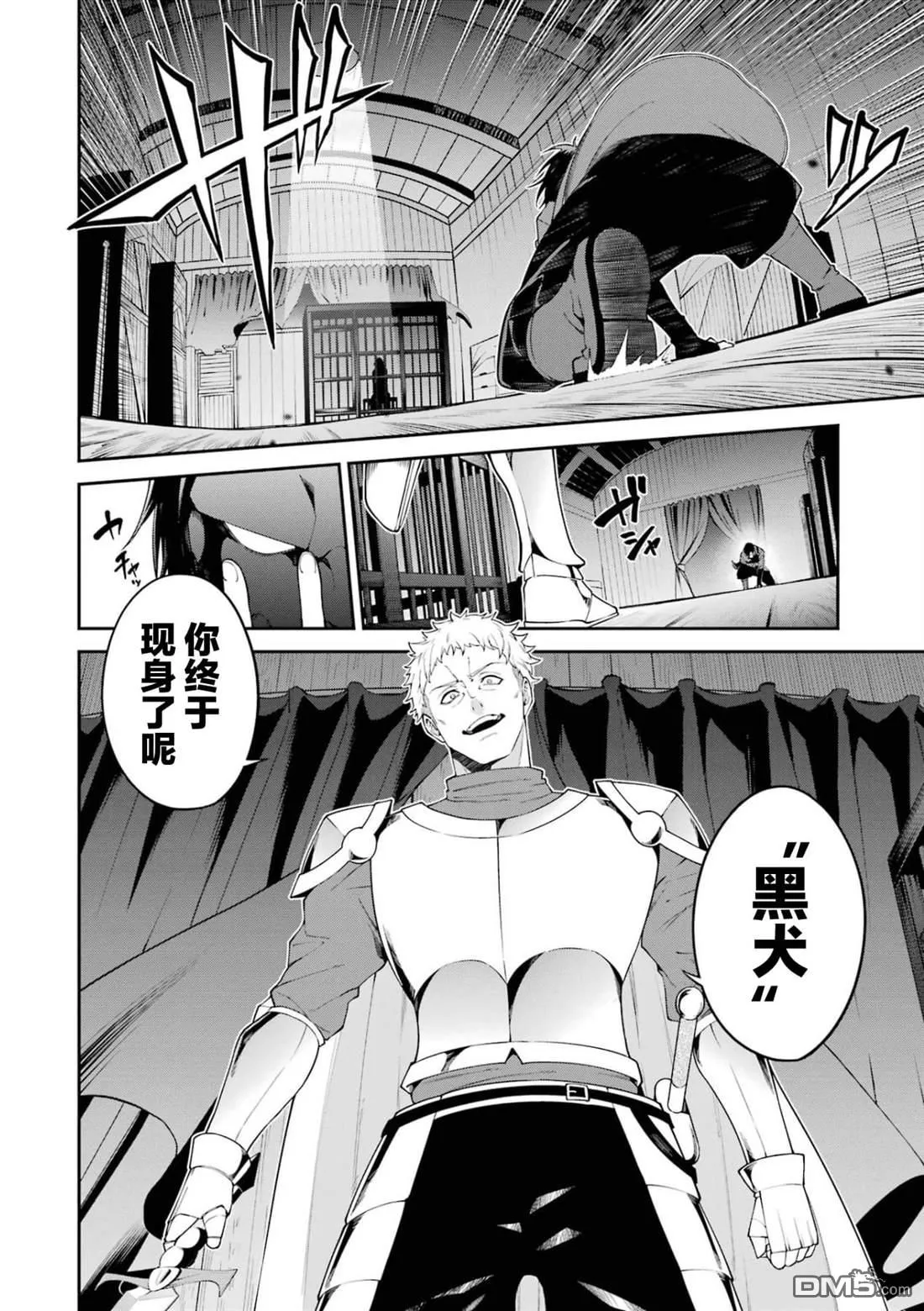 第3话 第26页