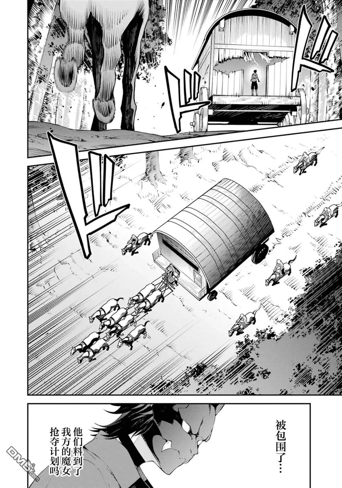 第3话 第30页