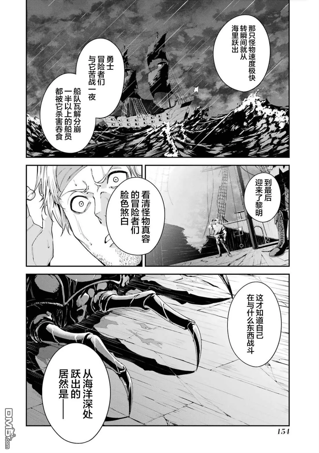 第3话 第34页