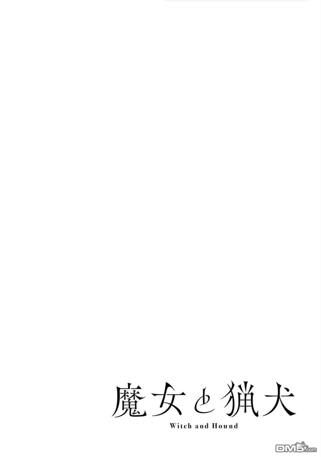 第3话 第38页