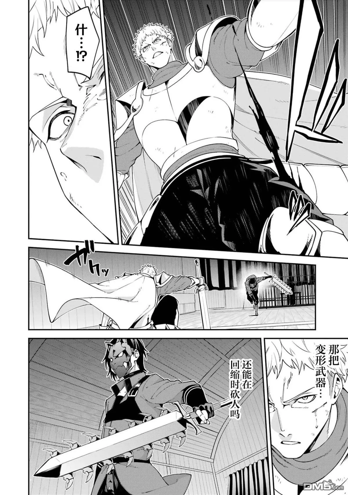 第4话 第10页